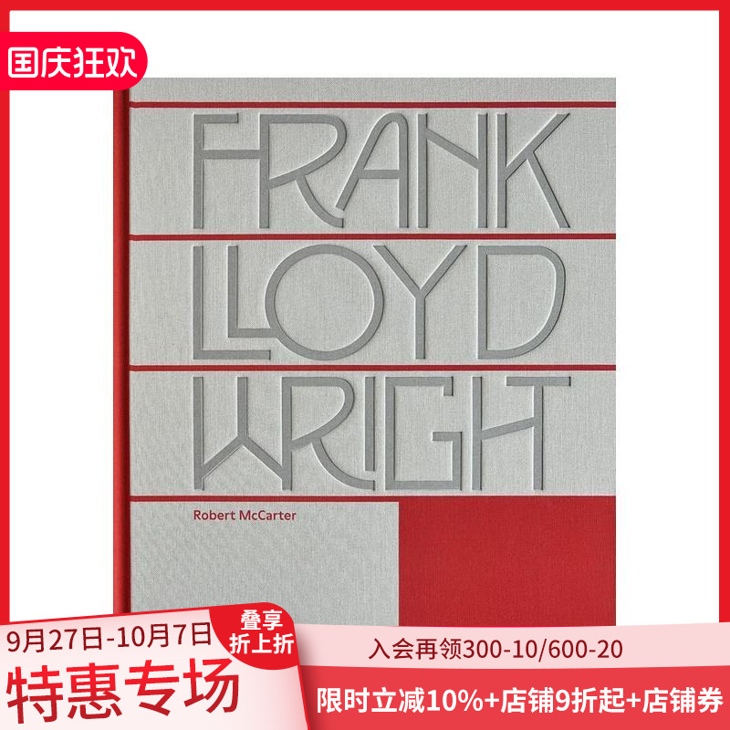 弗兰克·劳埃德·赖特 Fran
