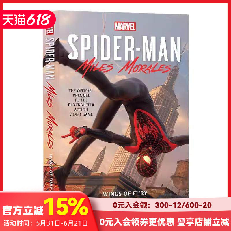 【预售】蜘蛛侠 迈尔斯 莫拉莱斯前传 狂怒之翼 英文原版 Marvel's Spider Man Miles Morales Wings of Fury 英文原版进口书