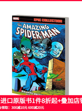 【现货】英文漫画 超凡蜘蛛侠史诗合集：大苹果战场Amazing Spider-Man Epic Collection: Big Apple Battleground 原版英文