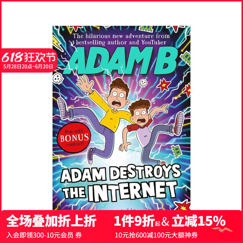 亚当摧毁了互联网 Adam D