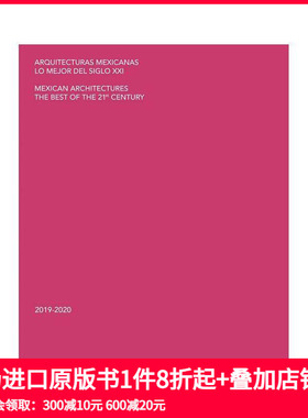 【预售】墨西哥建筑： 2019–2020 Mexican Architectures 原版英文建筑设计