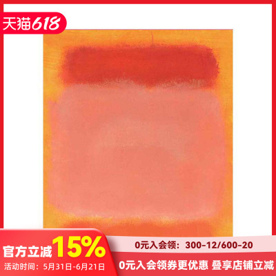 【现货】马克·罗斯科：纸上绘画 Mark Rothko: Paintings on Paper 原版英文艺术画册画集 善本图书