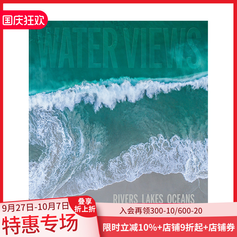 水上航拍河流湖泊海洋