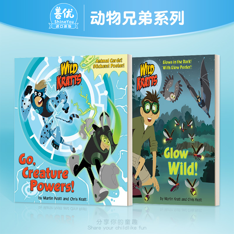 【预售】英文原版绘本 Glow Wild动物兄弟:发光野生动物+野生力量2册 动物知识科普 3岁+平装英文原版 Wild Kratts PBS动画