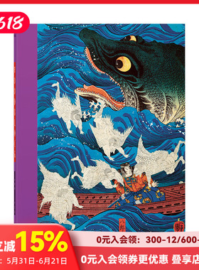 【现货】【TASCHEN45周年纪念版】日本浮世绘 木版画艺术画册 英文原版进口美术图书 Japanese Woodblock Prints