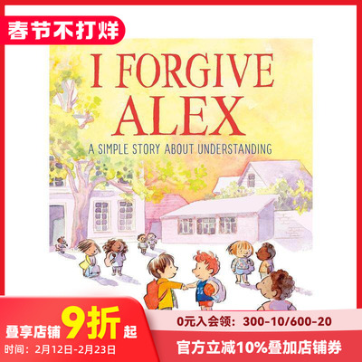 【现货】我原谅艾利克斯 I Forgive Alex 进口原版英文儿童绘本故事书 善本图书