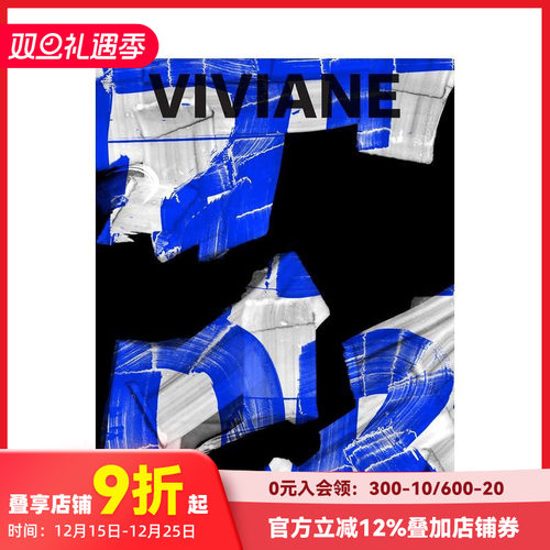 薇薇安&middot;萨森：磷光剂 Vivi