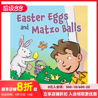 【预售】复活节彩蛋和马佐球 Easter Eggs and Matzo Balls 原版英文儿童绘本 善本图书