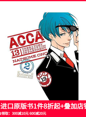 【预售】ACCA13区监察课 2 ACCA 13-Territory Inspection Department， Vol. 2 原版英文漫画书 治愈日常 改编动画 小野夏芽