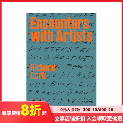 邂逅艺术家 Encounter