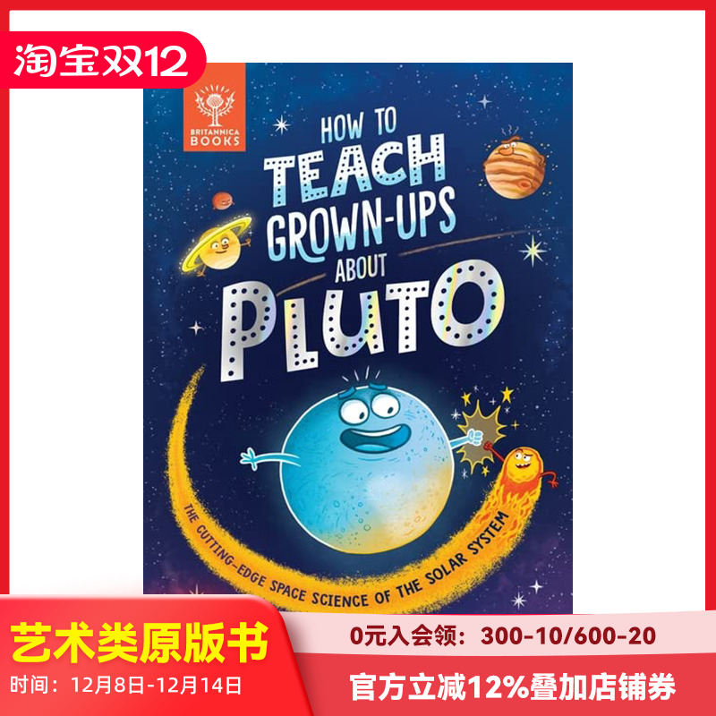 如何教成年人认识冥王星英文