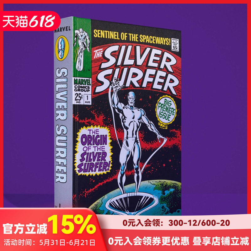 【现货】【TASCHEN限量版】漫威漫画图书馆：银影侠 1968–1970 MARVEL COMICS LIBRARY. SILVER SURFER. 英文艺术画册 善本图书