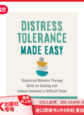 【预售】轻松承受压力：在困难时期处理激烈情绪的技巧 Distress Tolerance Made Easy 原版英文心灵励志