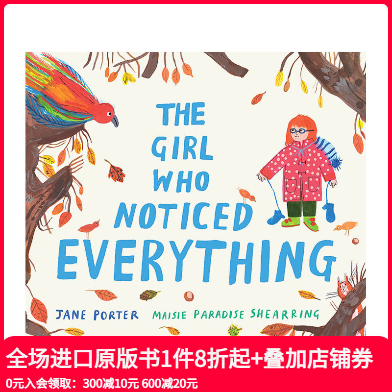 女孩观察到了一切儿童绘本