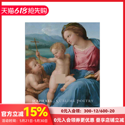 【预售】(预计4月出版)拉斐尔：诗意的崇高 Raphael: Sublime Poetry 原版英文艺术画册画集 纽约大都会艺术博物馆 善本图书