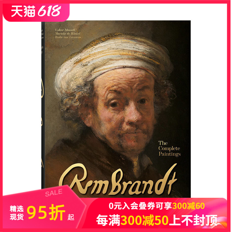 伦勃朗作品全集Rembrandt