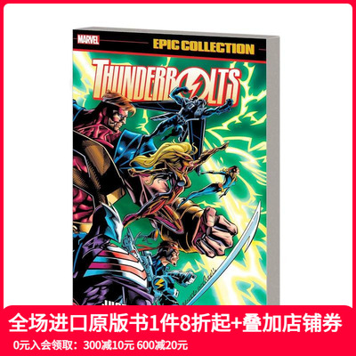 【预售】雷霆战队史诗合集：正义如闪电 Thunderbolts Epic Collec