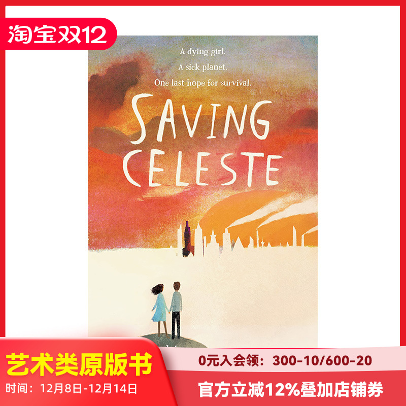 儿童自然科学天气启蒙