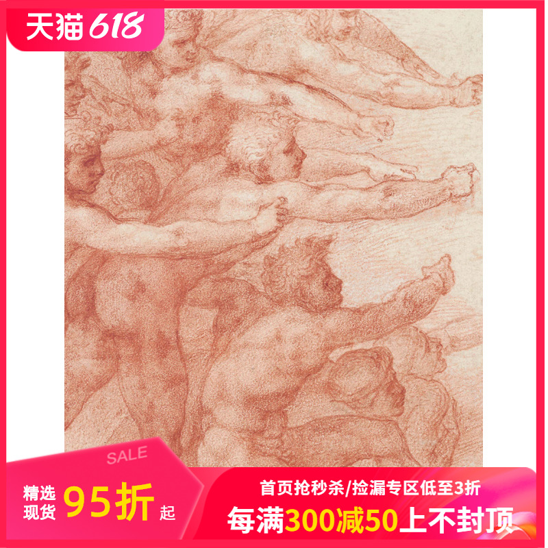 【现货】[耶鲁大学出版社]Michelangelo: Divine Draftsman and Designer，米开朗基罗：神的绘图师和设计师英文原版艺术图书