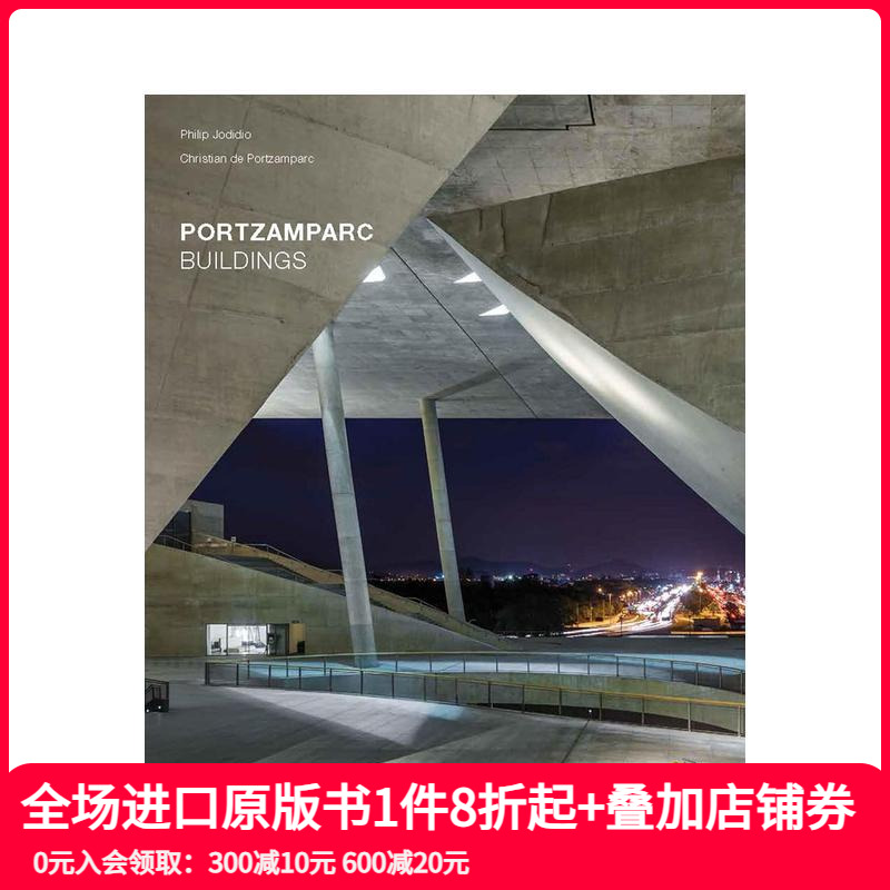 波特赞姆巴克的建筑 Portz