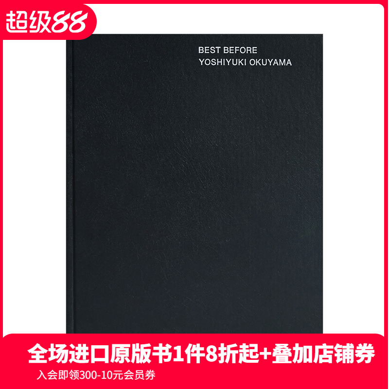 【现货】奥山由之摄影集：BEST BEFORE 首本商业作品写真集 米津玄师星野源菅田将晖福山雅治小松菜奈 青幻舎 日文原版进口图书