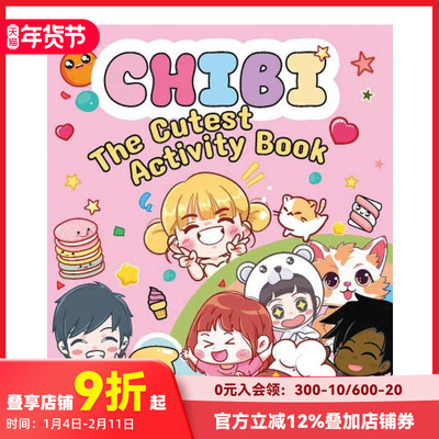 【预售】赤壁-可爱活动手册 Chibi - The Cutest Activity Book 原版英文儿童趣味 善本图书