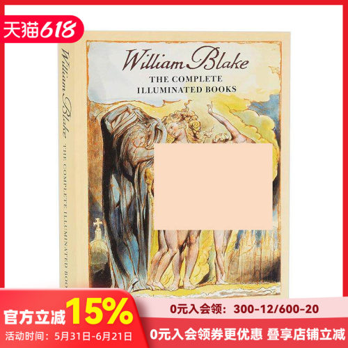威廉&middot;布莱克 插图本全集 Wi