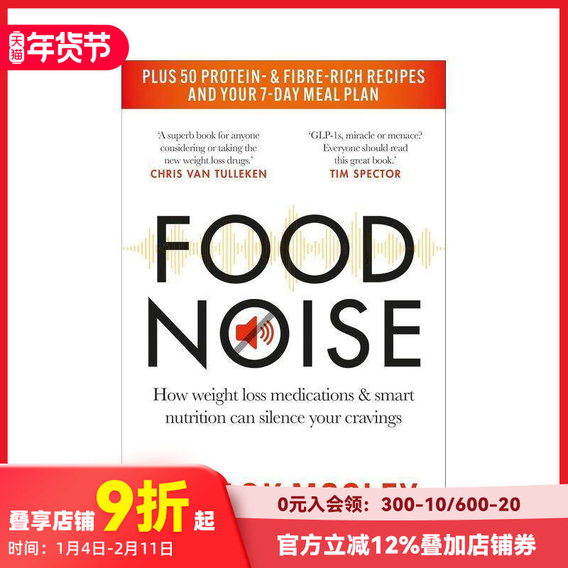 【预售】食物噪音：减肥药物和合理营养计划如何平息你的食欲 Food Noise 原版英文社会科学