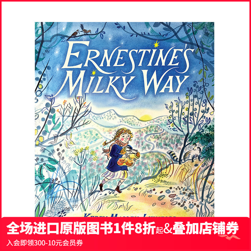 【现货】Ernestine’s Milky Way欧内斯廷的银河系 插画家Emily Sutton