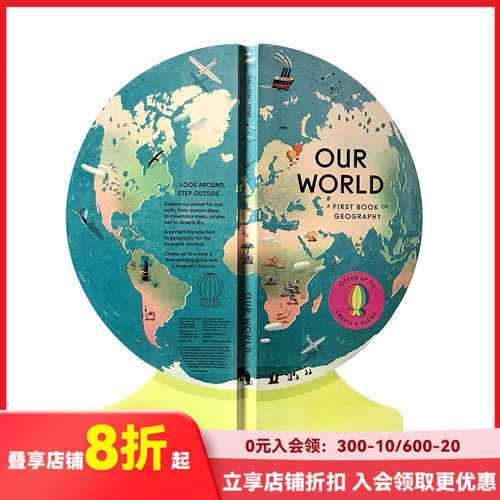 OurWorld我们的世界