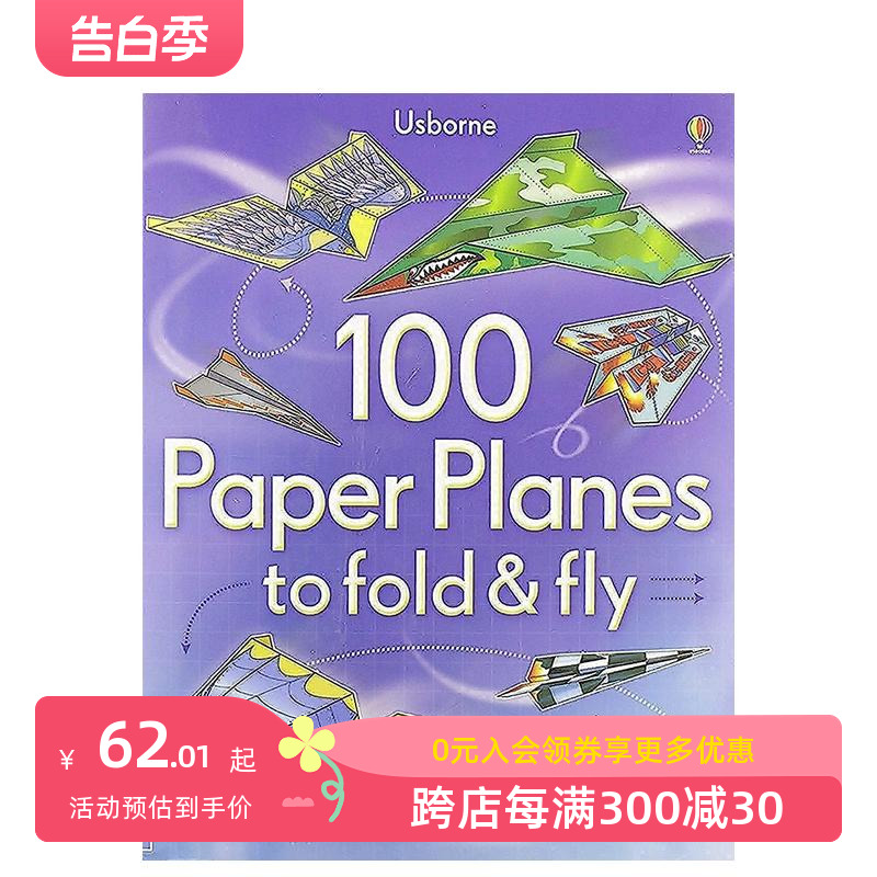 【预售】【折纸启蒙】100架纸飞机 100 Paper Planes to fold& fly原版英文儿童趣味善本图书