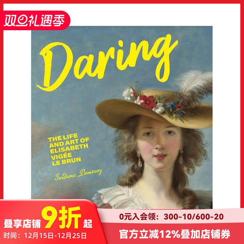 无畏人生：伊丽莎白&middot;维热&middot;勒布