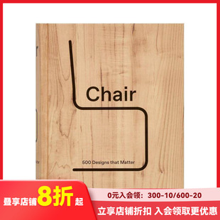 500把设计非凡 现货 500 椅子 Designs Chair Matter 英文工业产品设计 原版 that