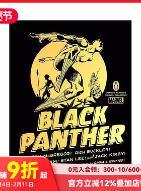 【预售】【企鹅经典漫威收藏合集】黑豹 【Penguin Classics Marve