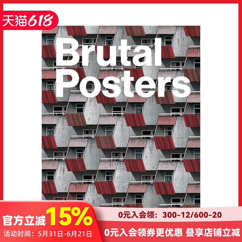 【现货】野兽派建筑海报集：20张可撕式海报 Brutal Posters 原版英文建筑设计 前苏联 前南斯拉夫 善本图书