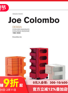 【现货】乔·科伦博:设计目录1962-2020 Joe Colombo: Catalogue Raisonne 1962-2020 原版英文综合设计