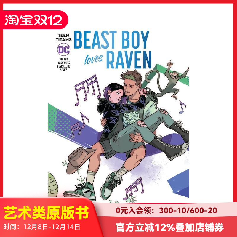 少年泰坦：野兽爱瑞雯 Teen