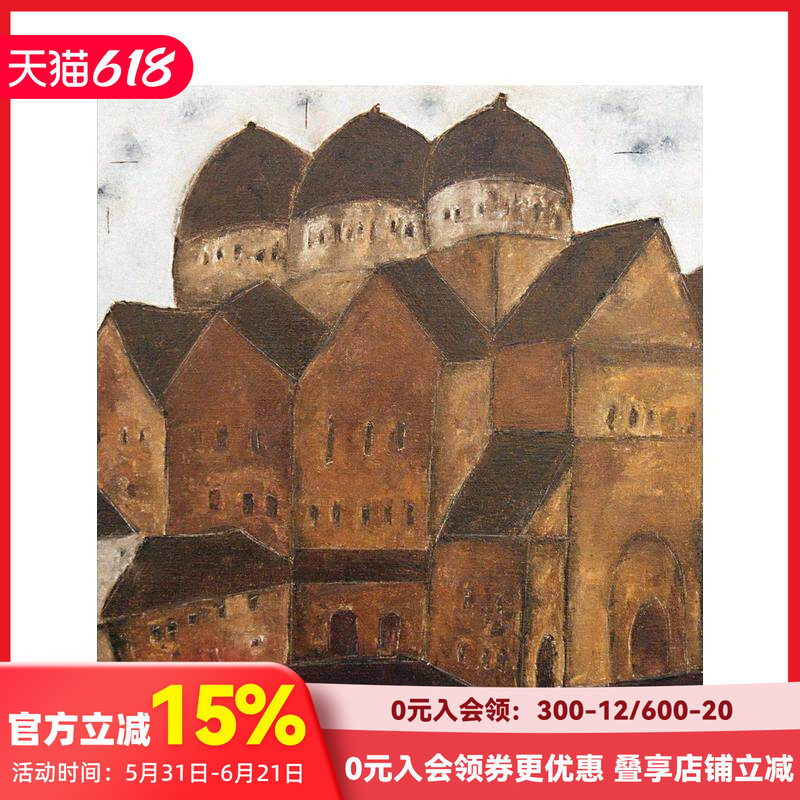 【现货】亚历山大·德特玛-记忆中的画：德国被摧毁的犹太教堂 Alexander Dettmar-Painting to Remember: The Destroyed Synago
