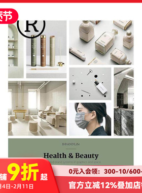 【现货】品牌生活：健康与美容空间设计 BRANDLife: Health & Beauty 原版英文室内设计装饰