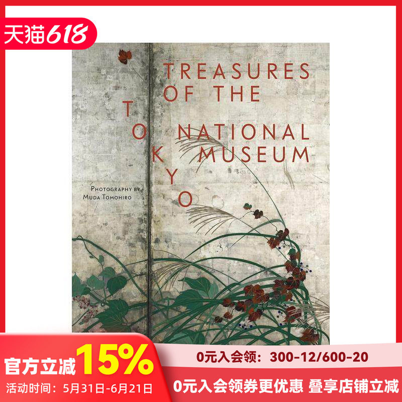 【预售】东京国立博物馆之至宝(英语版) 東京国立博物館の至宝 150件藏品 日本原版传统艺术画册画集