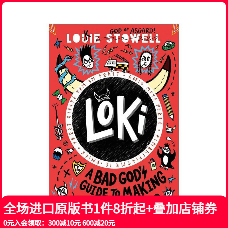 【洛基涂鸦日记】坏神的树敌指南