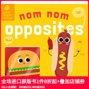 Opposites 以前 图书外版 现货 进口书籍 原版 Nom 对立英文儿童绘本 笔名