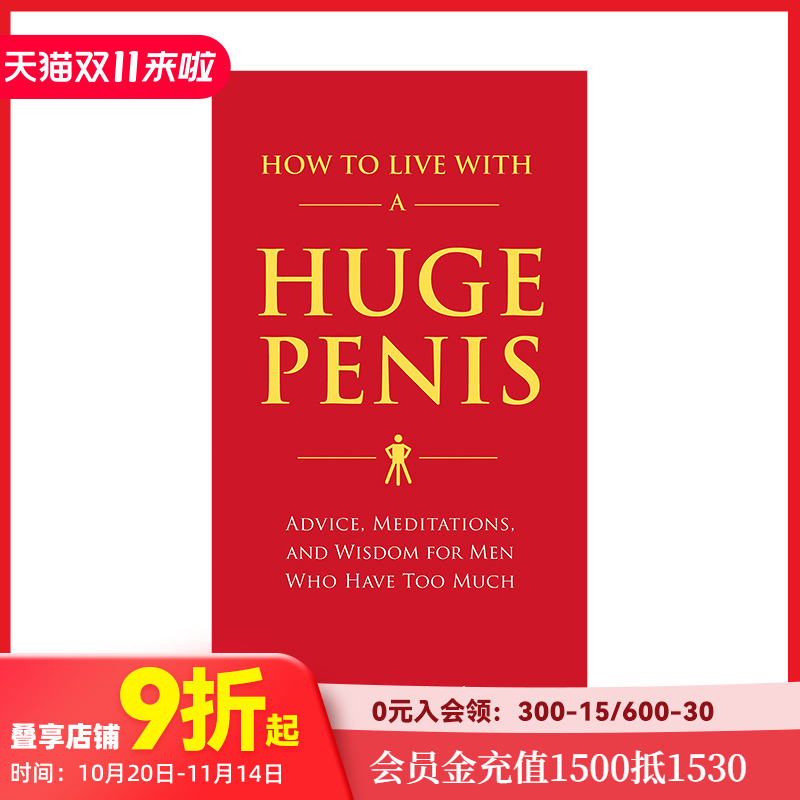 如何与第三条腿和谐共处