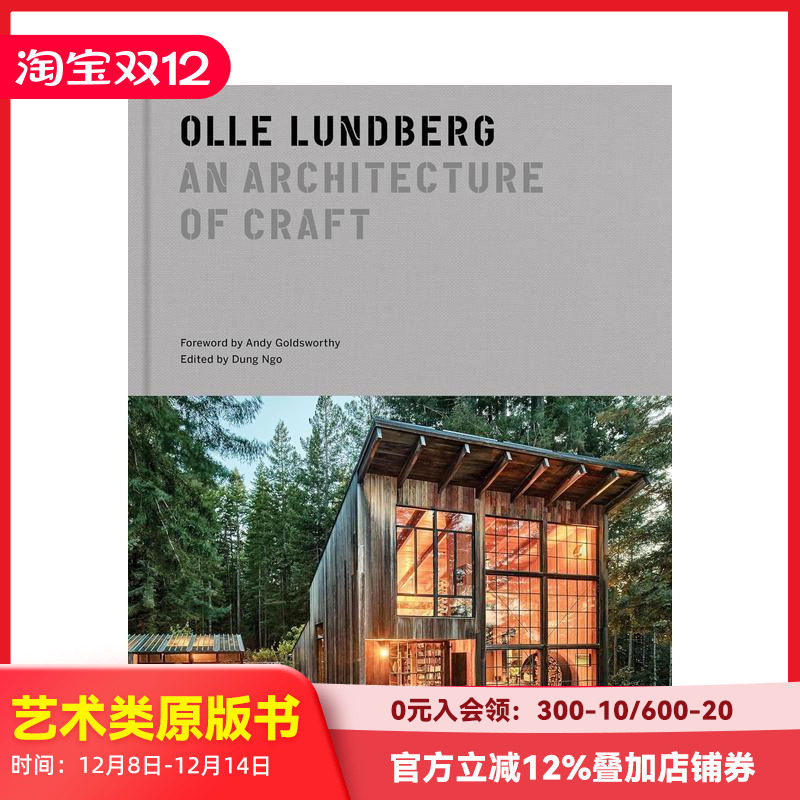 （预计10月出版）奥勒&middot;伦德伯