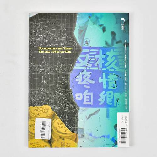 电影欣赏 2026 年 01
