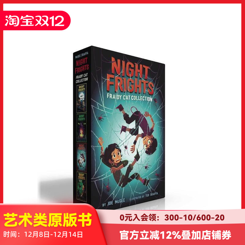 夜惊猫系列（盒装） Night