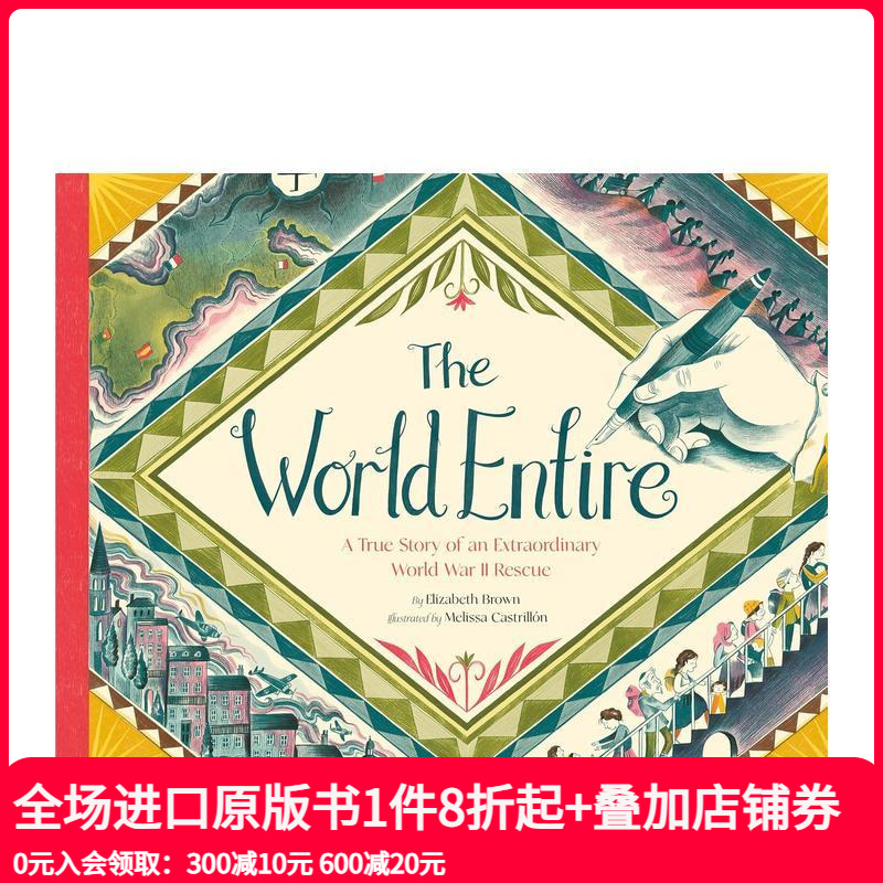 拯救世界的名单：二战无名英雄苏