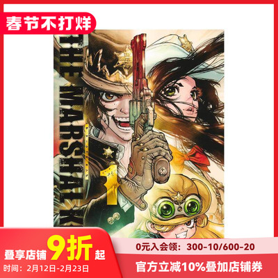 【预售】恶人之王 THE MARSHAL KING 1 原版日文二次元轻小说