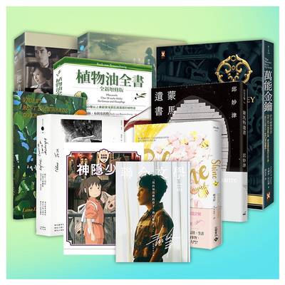 【订阅】F.OUND韩国韩文原版时尚艺术资讯杂志年订12期 E176 善本图书