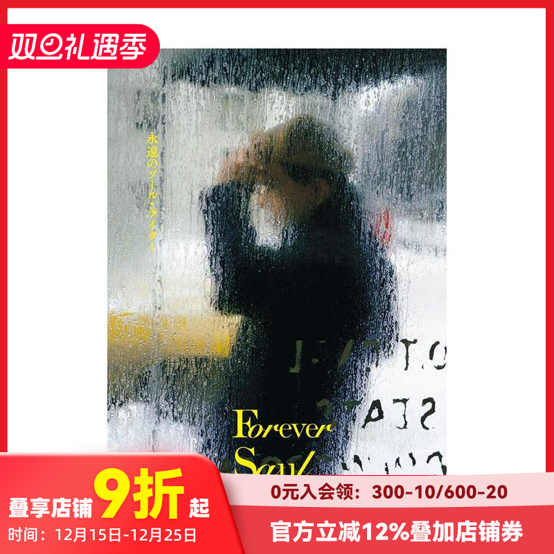 永远的索尔&middot;雷特 摄影集 Fo